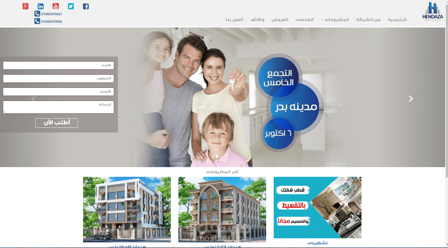 Hendaza RealEstate