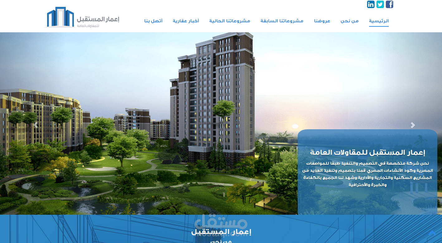 E3mar RealEstate
