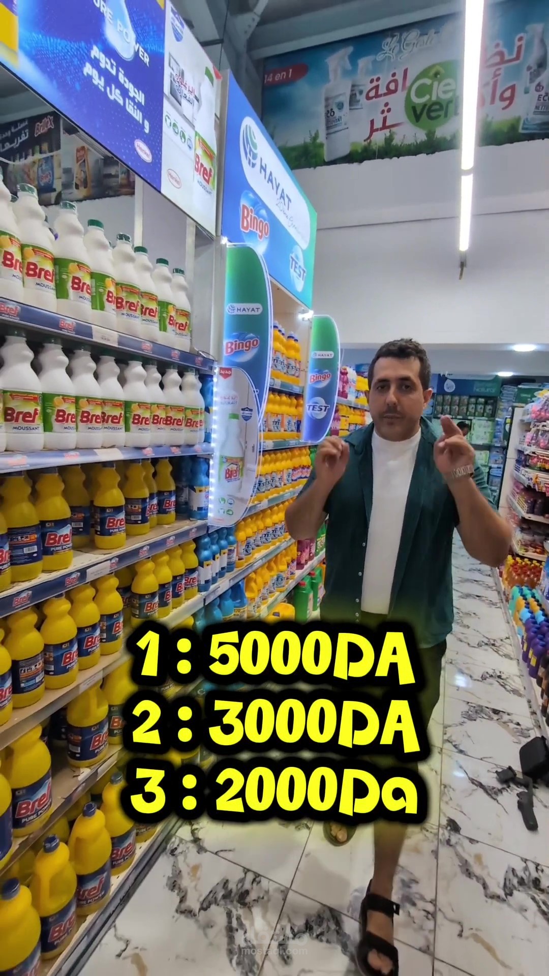 فيديو اعلاني لصانع محتوى