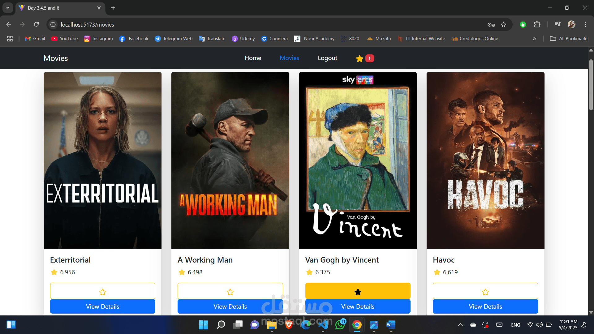 واجهه امامية لموقع افلام
