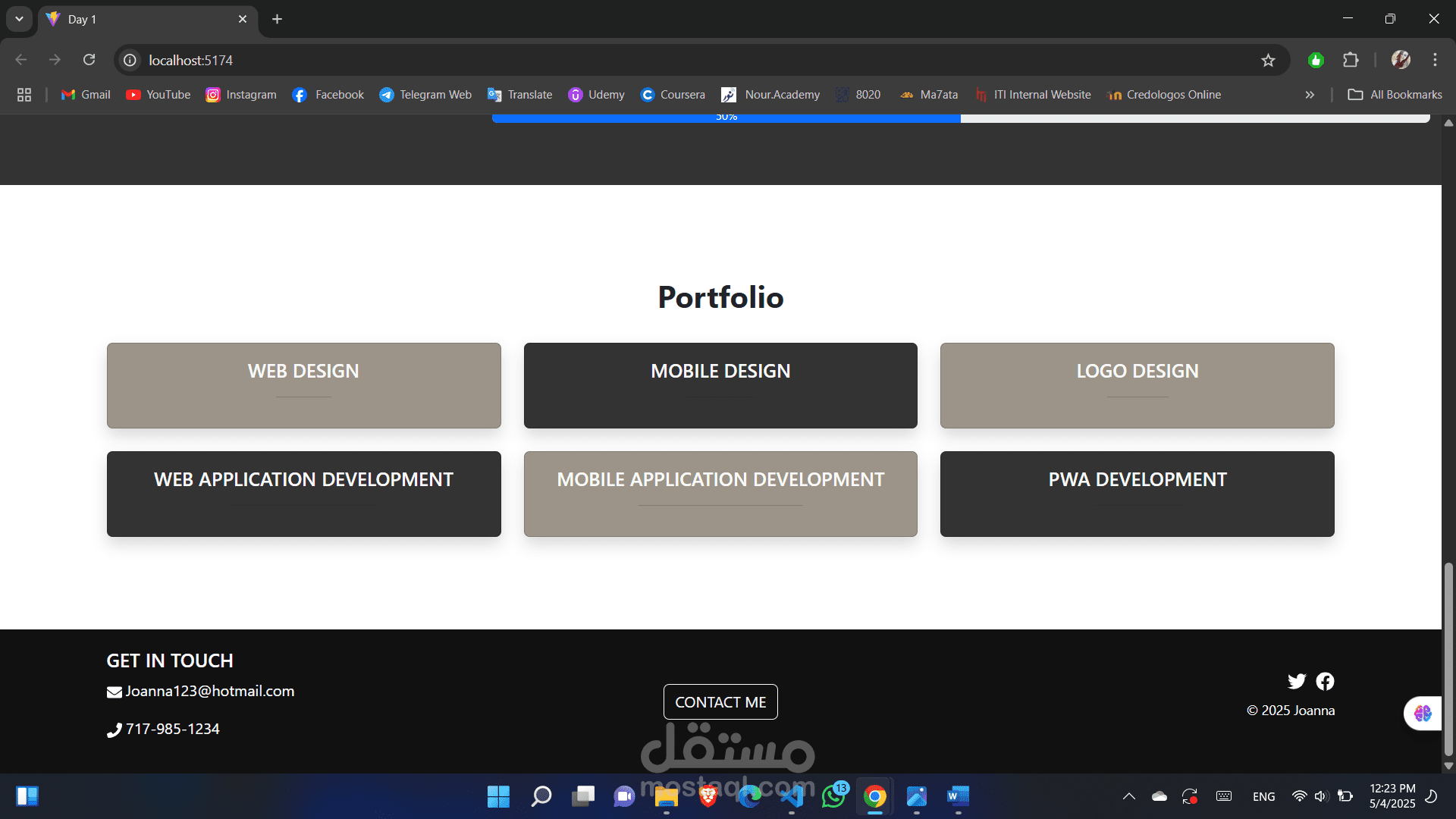 واجهه امامية لموقع سيرة ذاتية