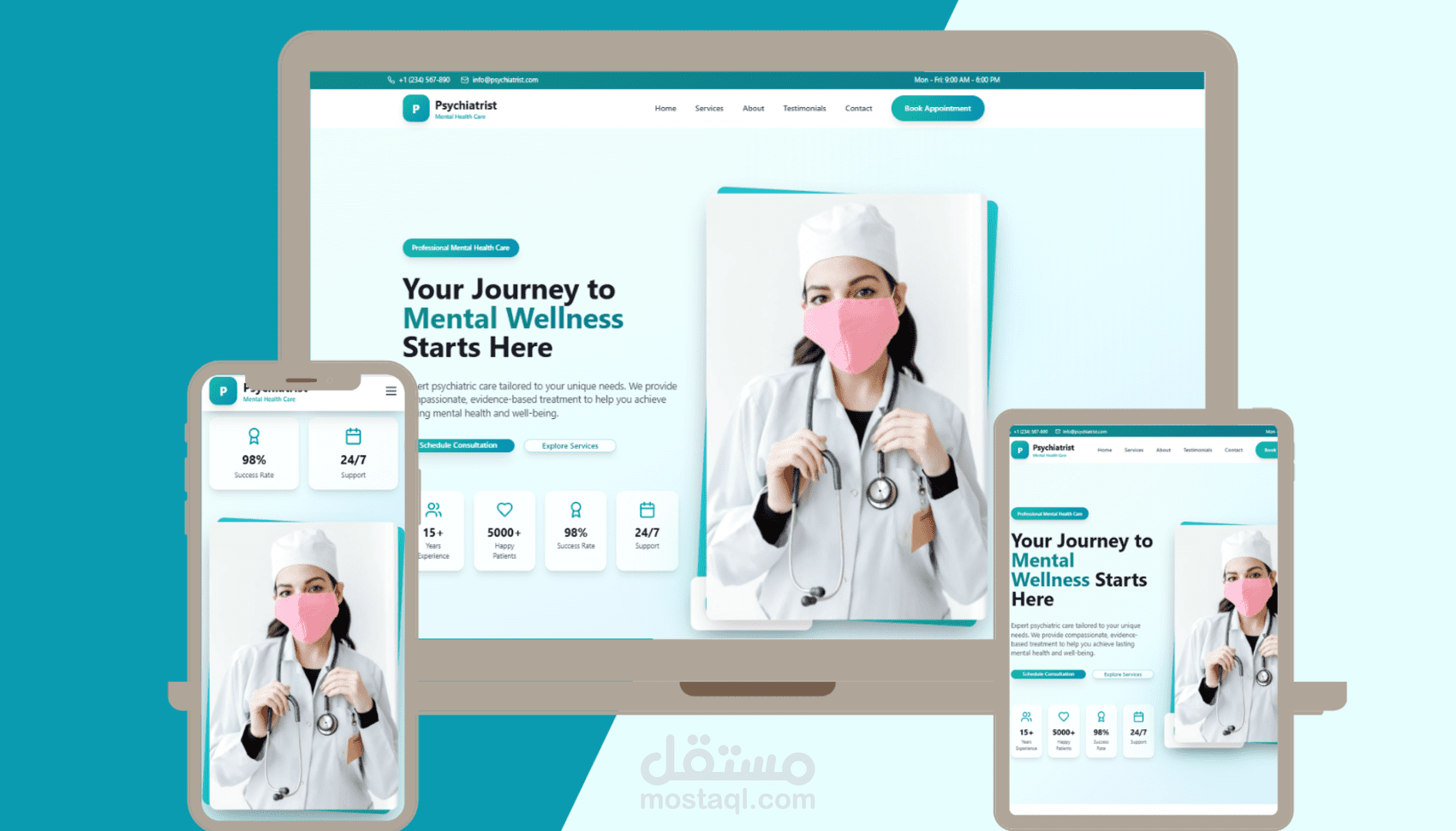 تصميم وتطوير موقع ويب احترافي