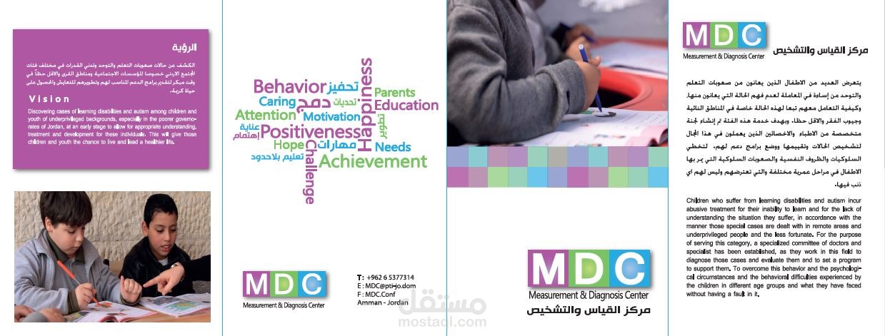 تصميم نشرات والمنيو والعديد من المطبوعات