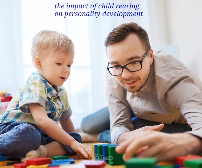 The impact of child rearing on personality development