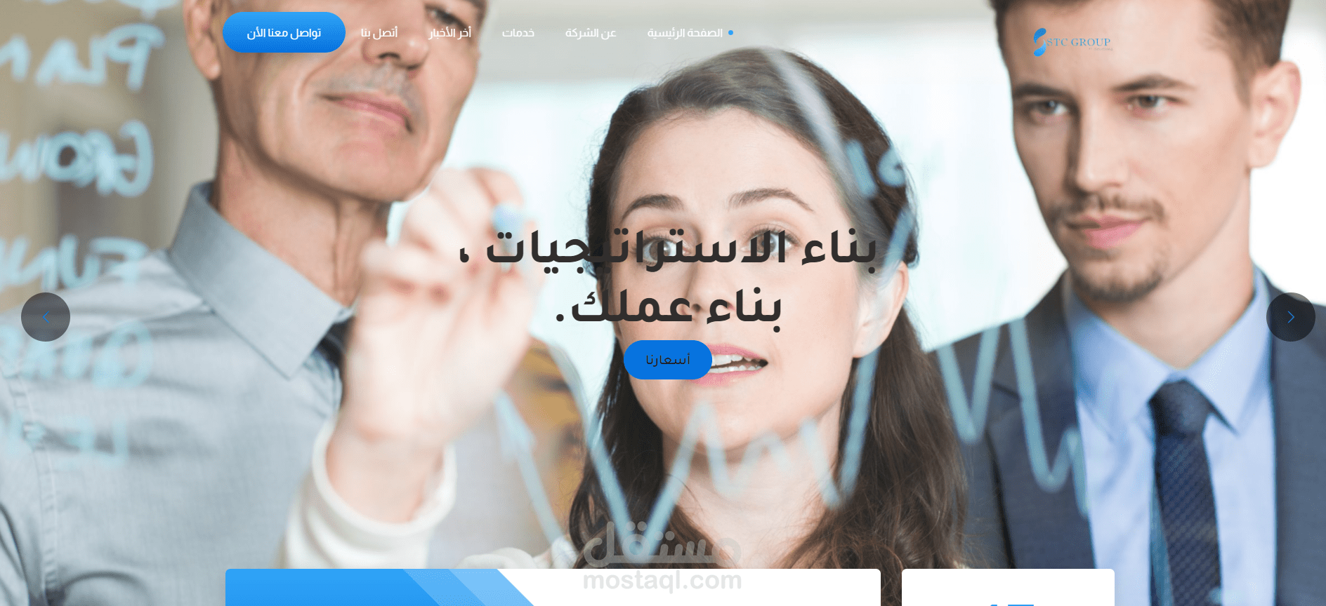 stcsolutionsit