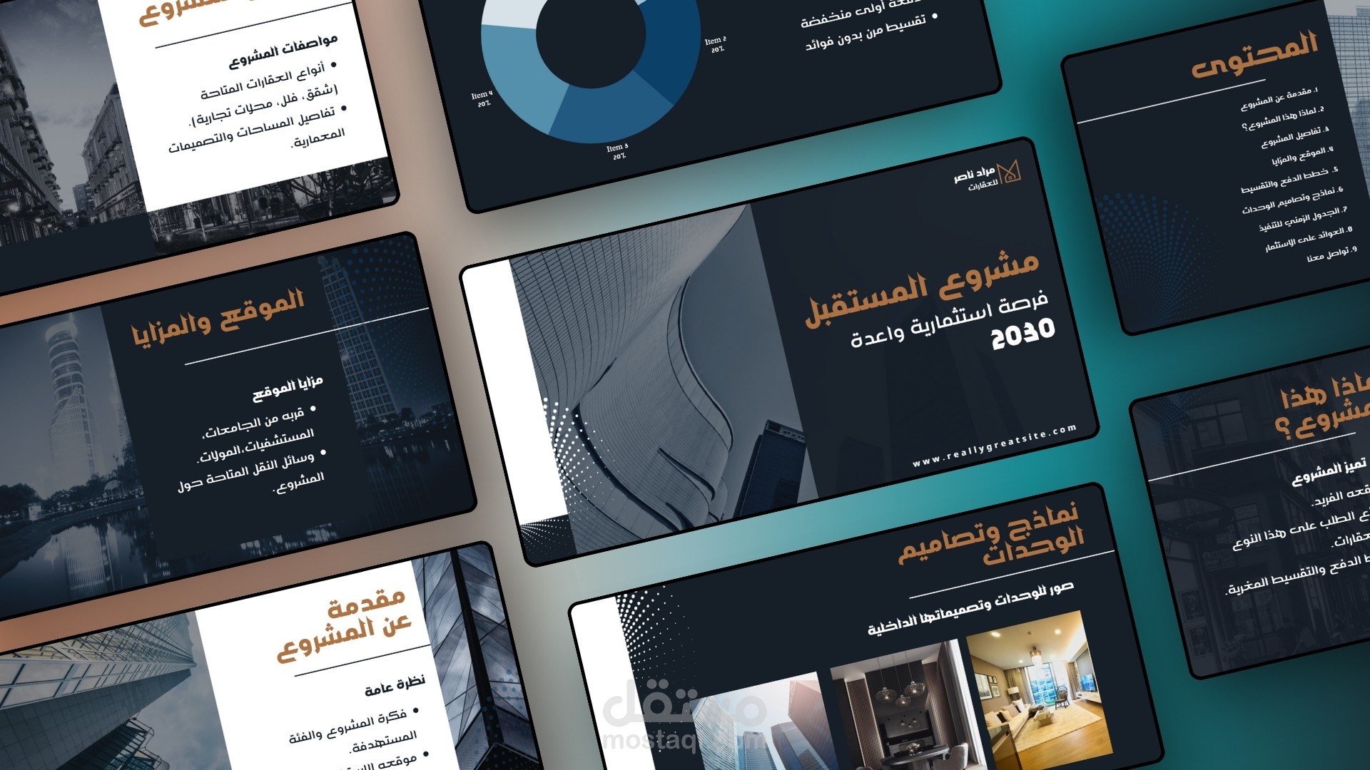 تصميم عرض تقديمي احترافي