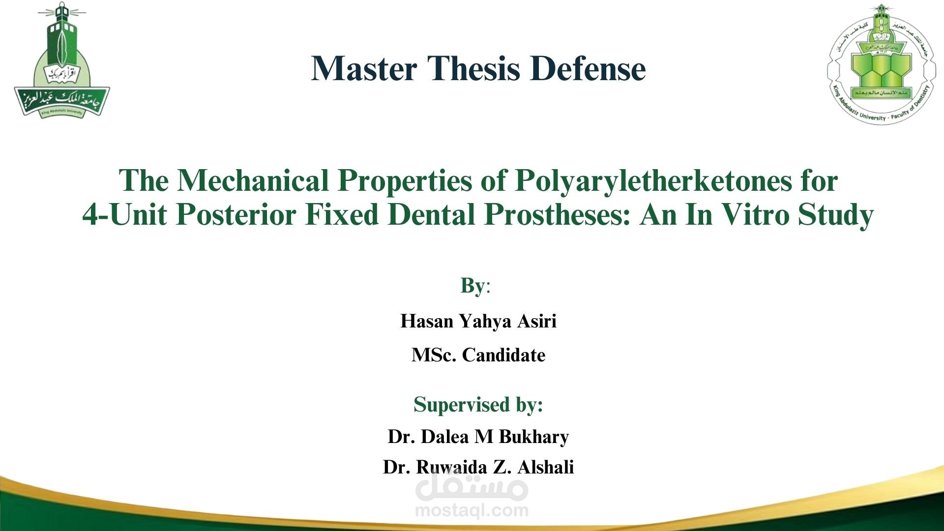 تصميم power point احترافي رسالة ماجستير