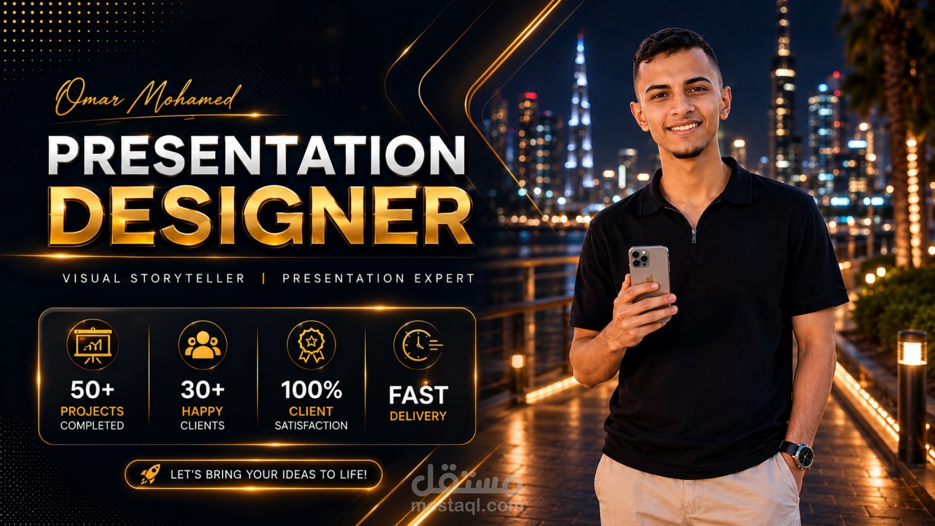 العروض التقديمية