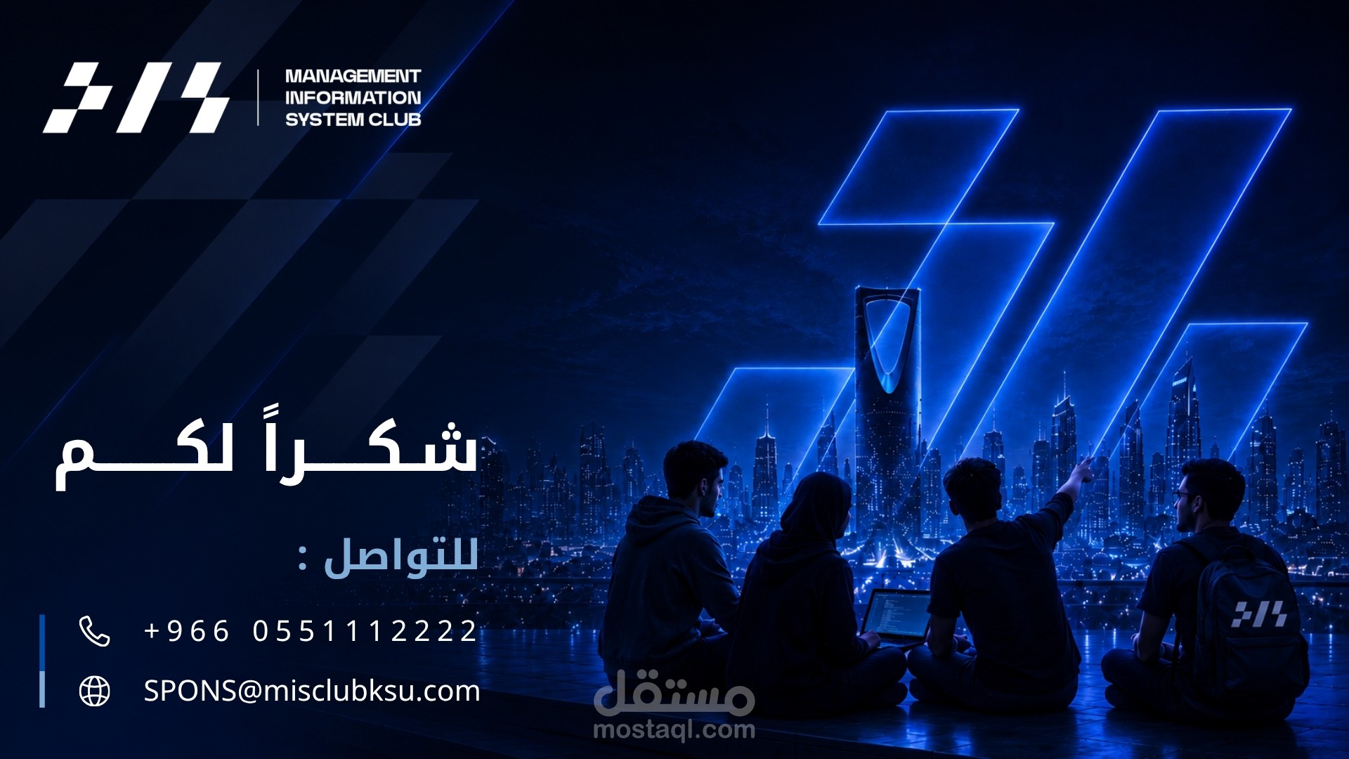 نموذج لملف كامل