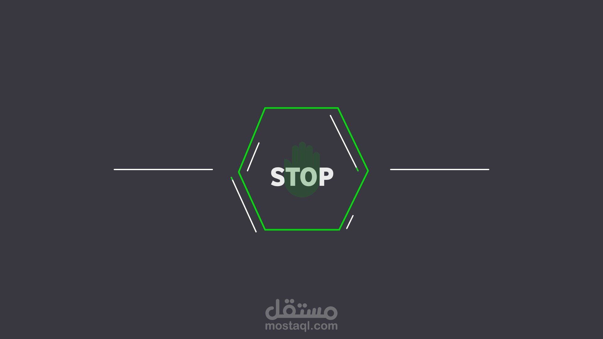 stroke animation | مستقل