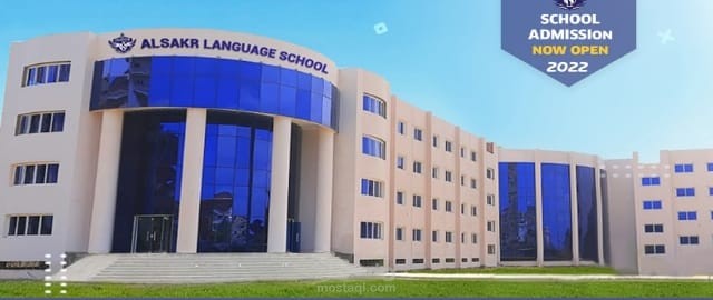 تصميم انظمة الكهرباء لمدرسة الصقر للغات