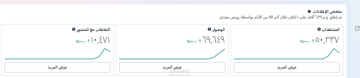 وصول للعملاء