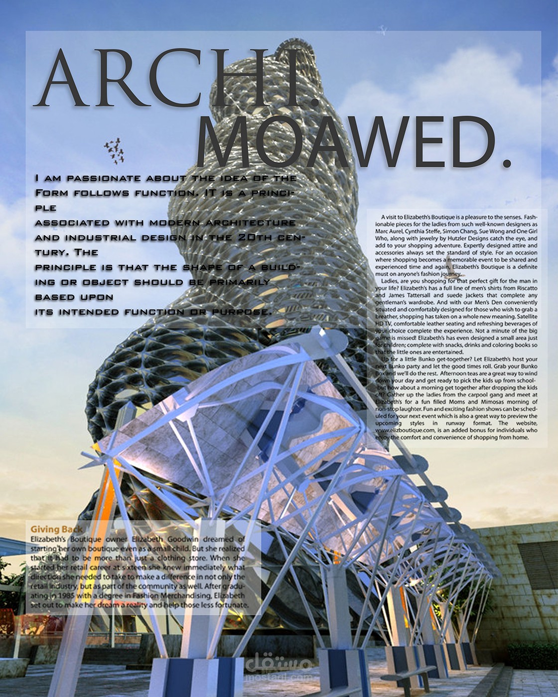 تصميم مجلة لملخص اعمال مهندس معماري
