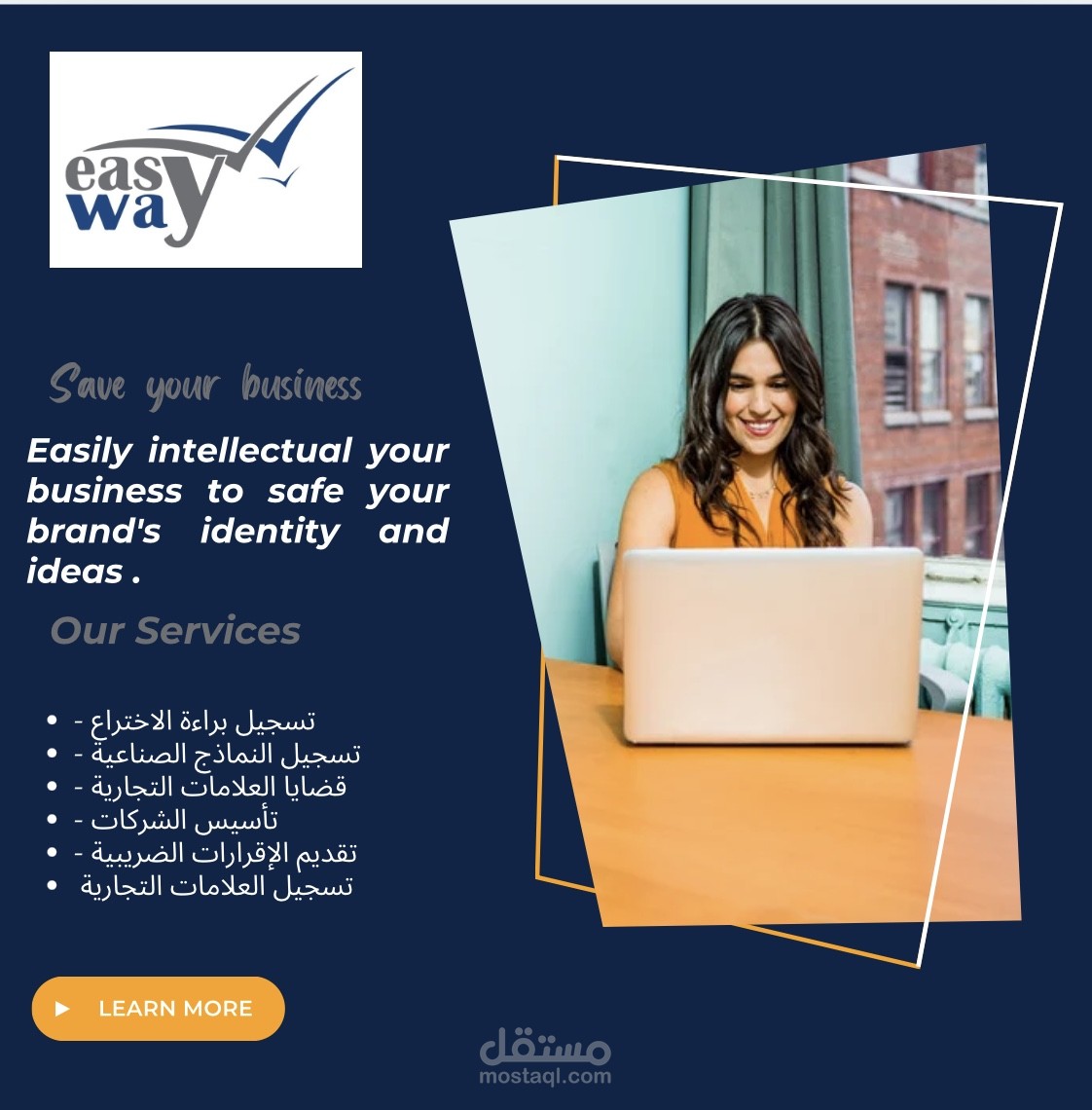 تصميم بوسترات اعلانات سوشيال ميديا