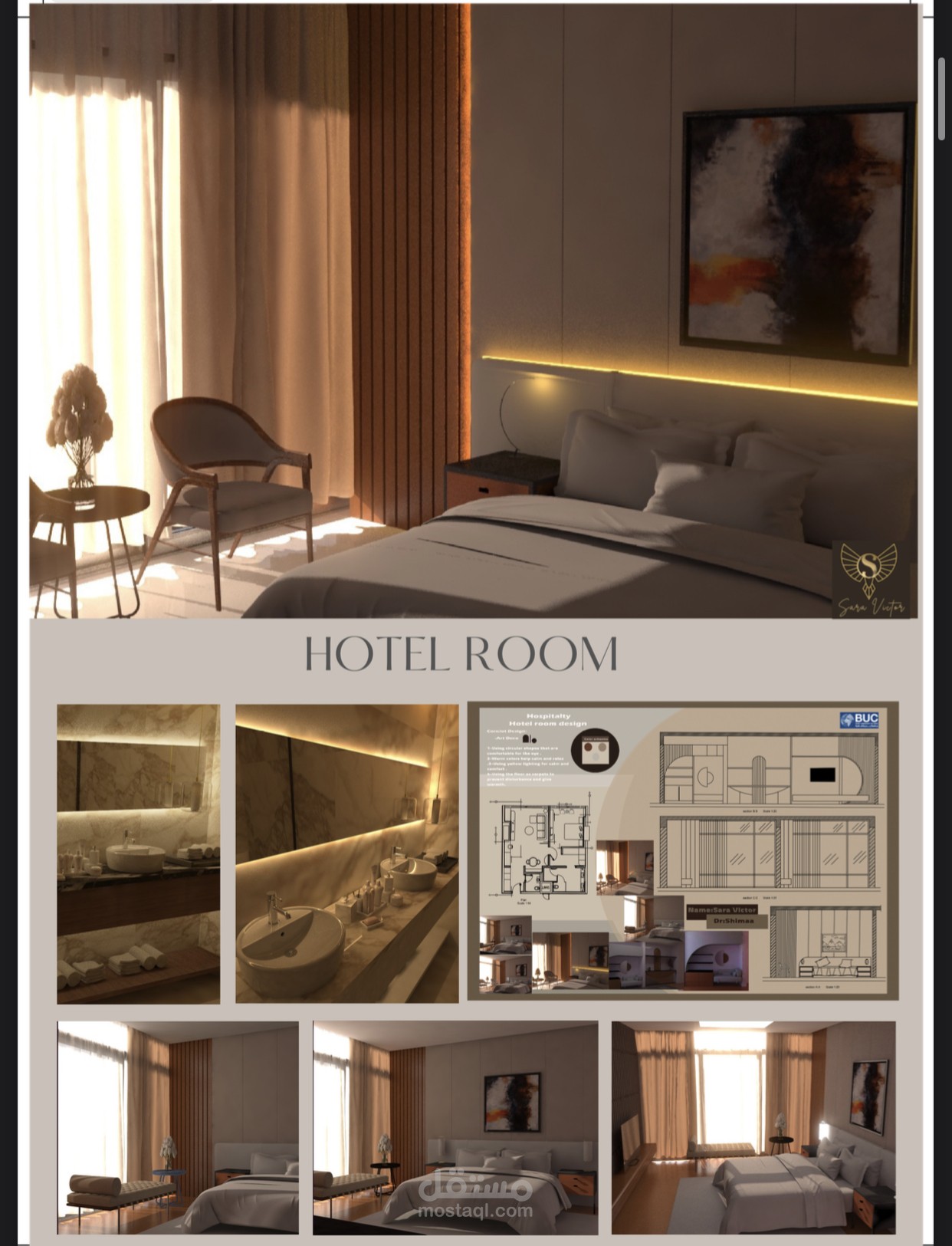 تصميم جناح فندقي