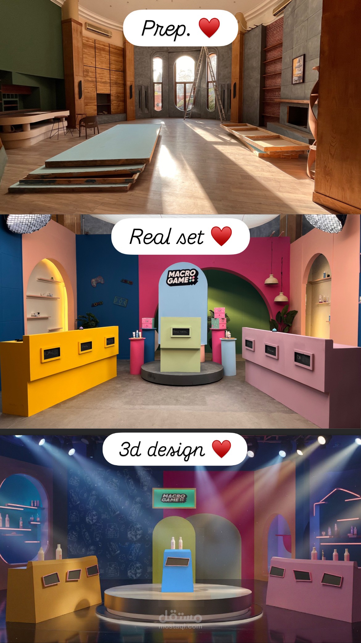 تصميم و تنفيذ ديكور برنامج تليفزيوني | بودكاست ومسابقات