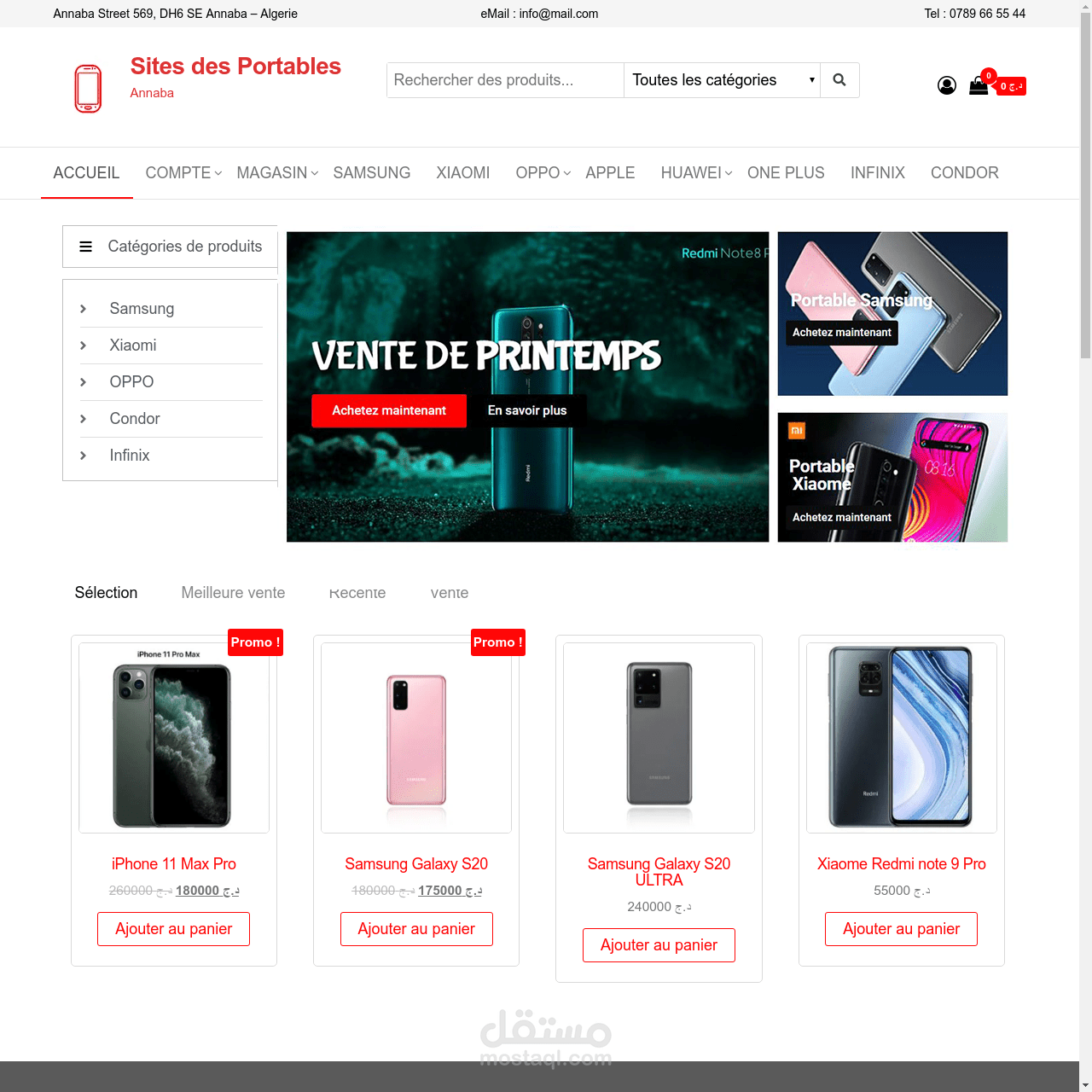 متجر الكتروني للهواتف النقالة مطور عن طريق WordPress