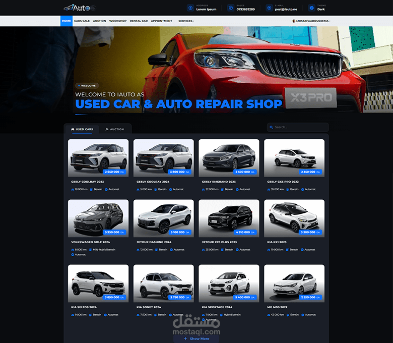 iAuto — منصة برمجيات كخدمة (SaaS) متعددة الوحدات للسيارات