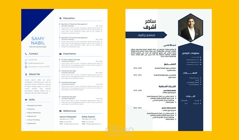 تصميم سيرة ذاتية cv