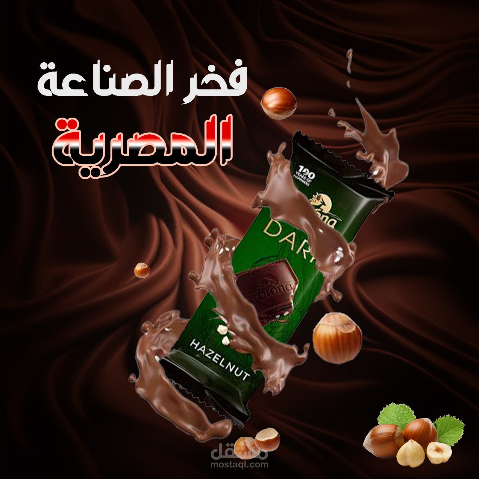 تصميم بوستر منتجات
