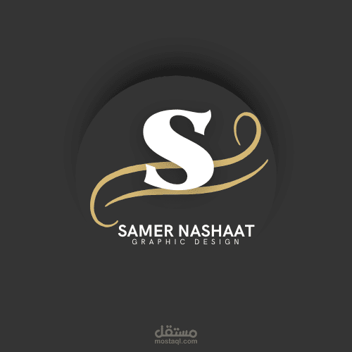 تصميم شعار
