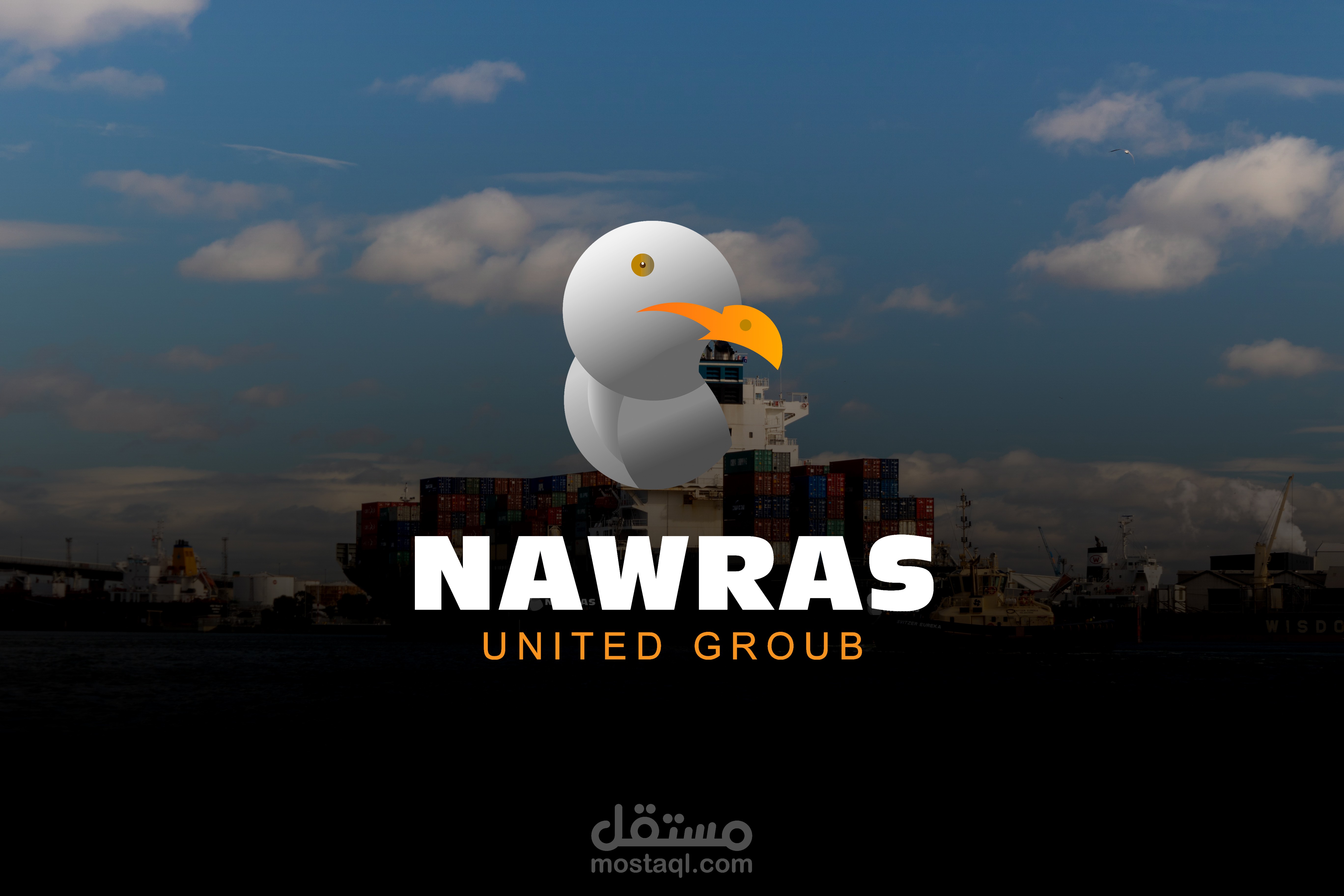 تصميم شعار وهوية شركة شحن بحري