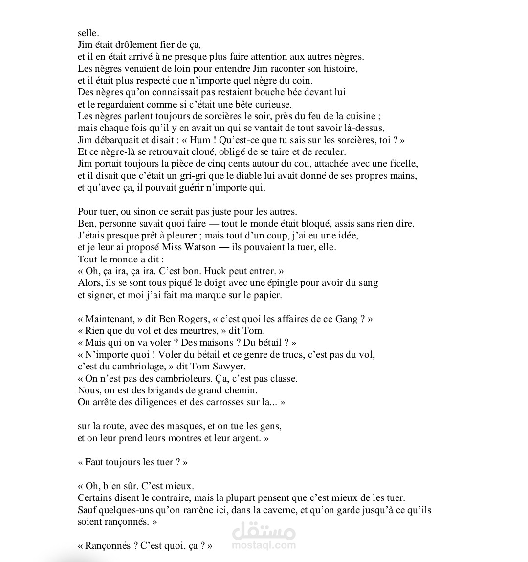 ترجمة احترافية من اللغة الإنجليزية الى اللغة الفرنسية