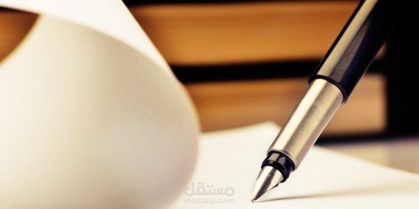 من كتاباتي الإبداعية