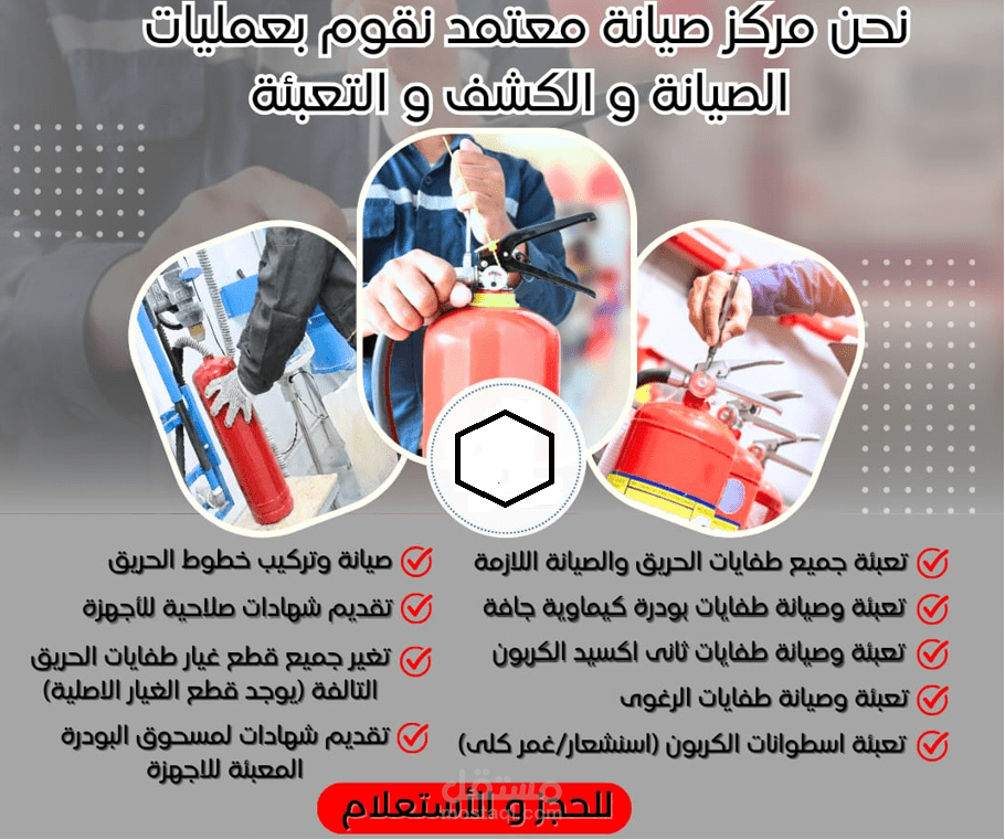 اعلان تسويقى