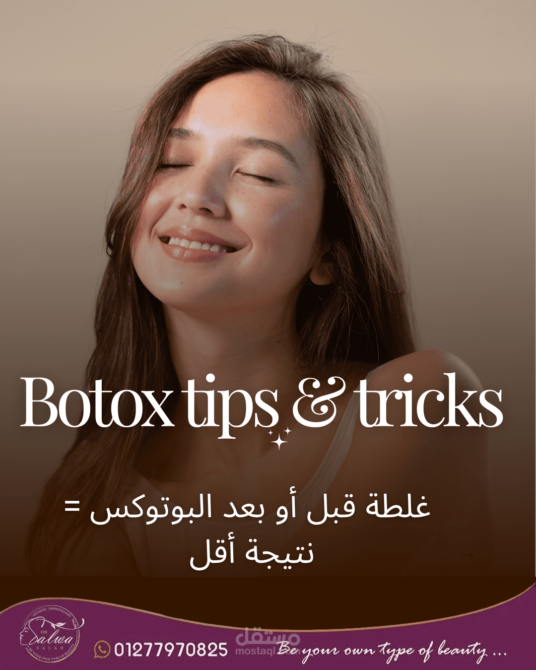 عمل كاروسال انستجرام للتسويق