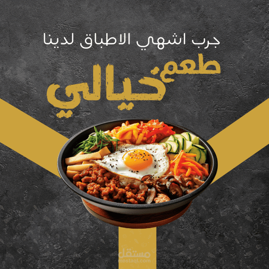 إعلانات مبتكرة وجذابة تناسب كل منصة (فيسبوك، إنستجرام، تويتر، إلخ).
