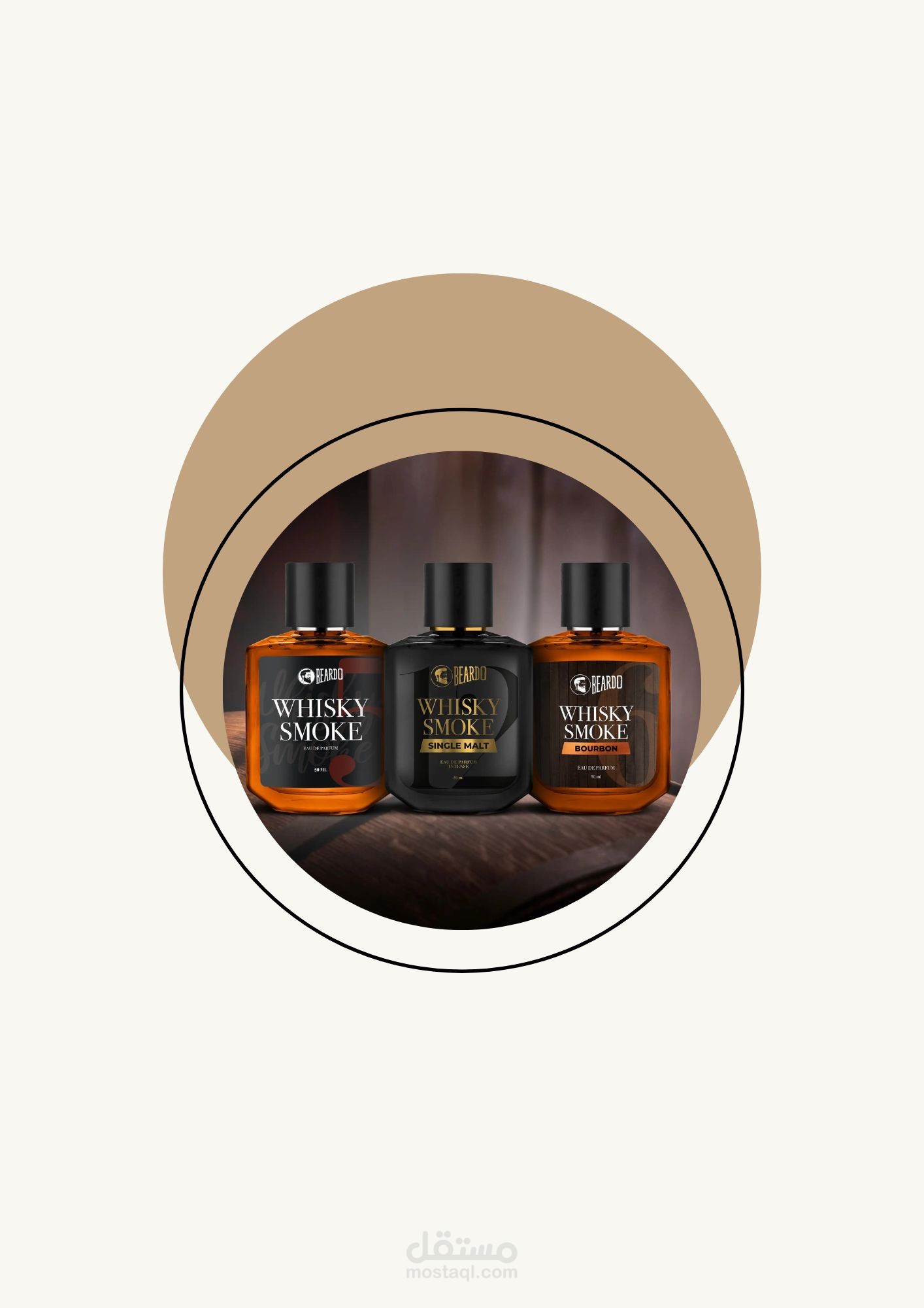 عطور فاخرة حققت 68 ألف ريال