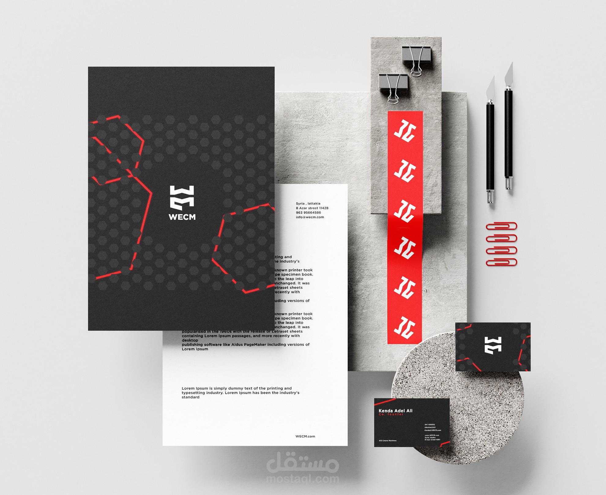 هوية WECM و فديو انترو للشركة