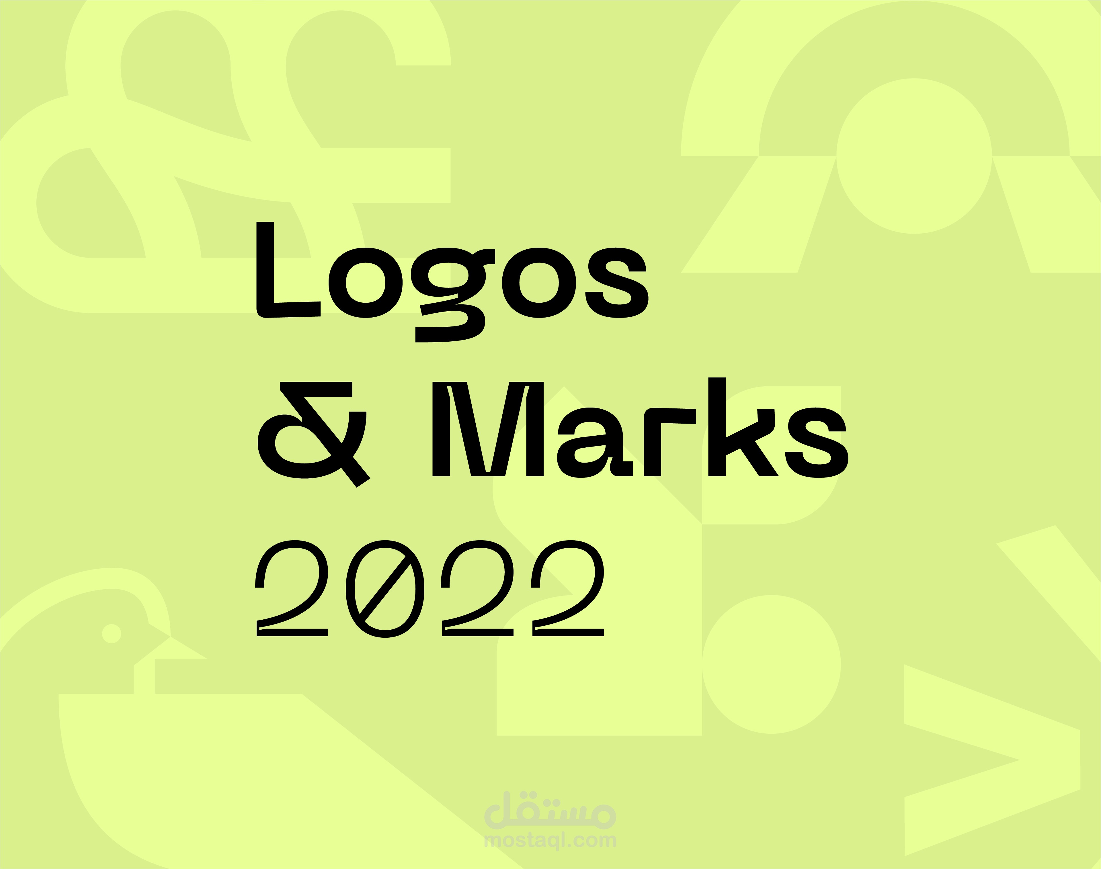 معرض شعارات  2022