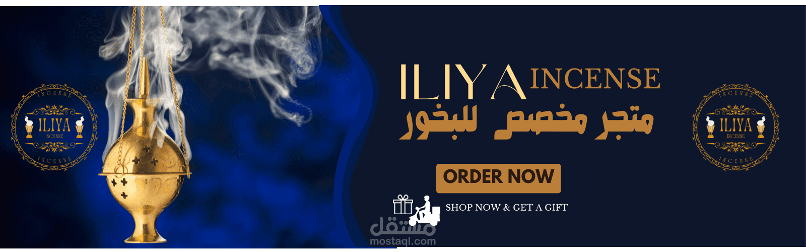 تصميم شعار