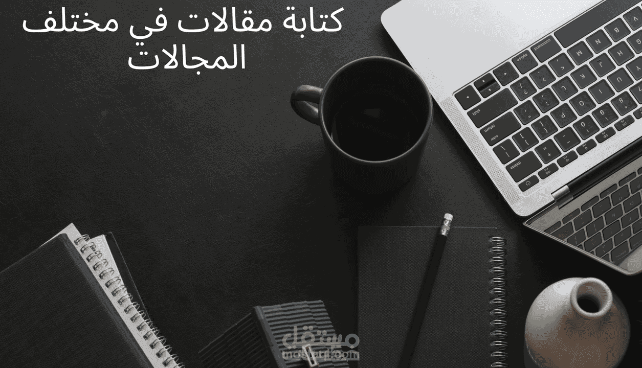 الكتابة بشكل منتظم