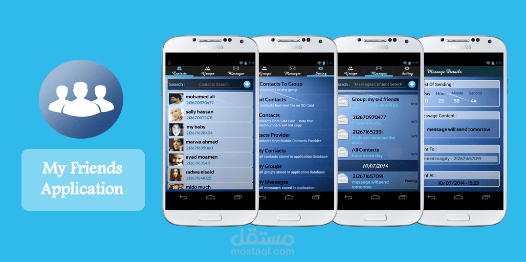 اصدقائي - My Friends