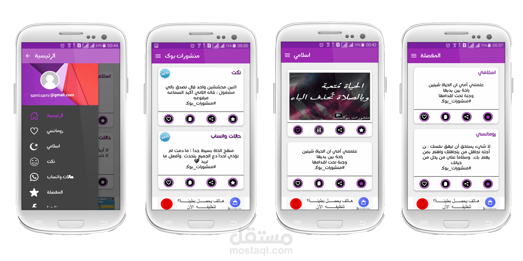 منشورات بوك