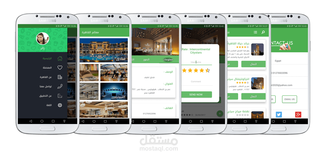 معالم القاهرة