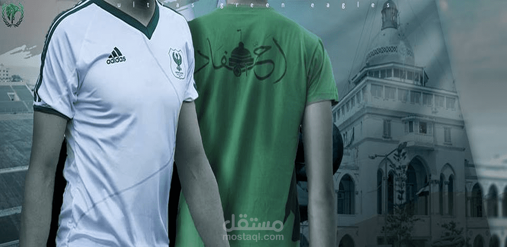 تطبيق النادي المصري البورسعيدي