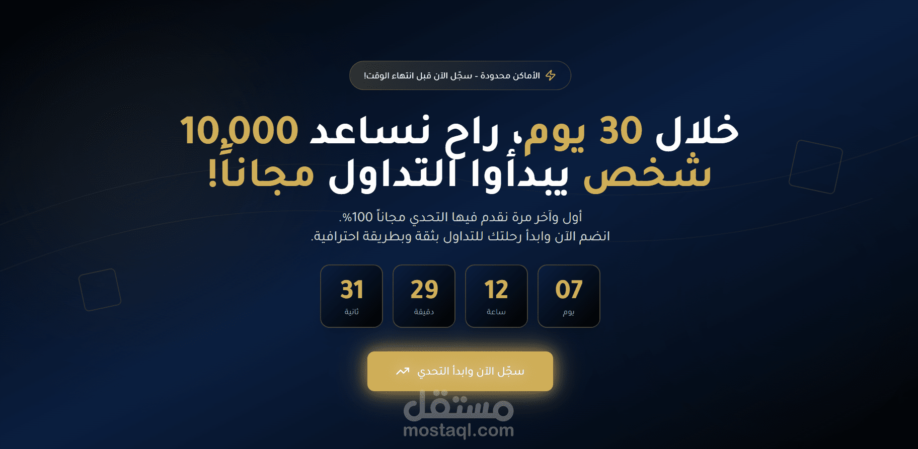 10kstudent