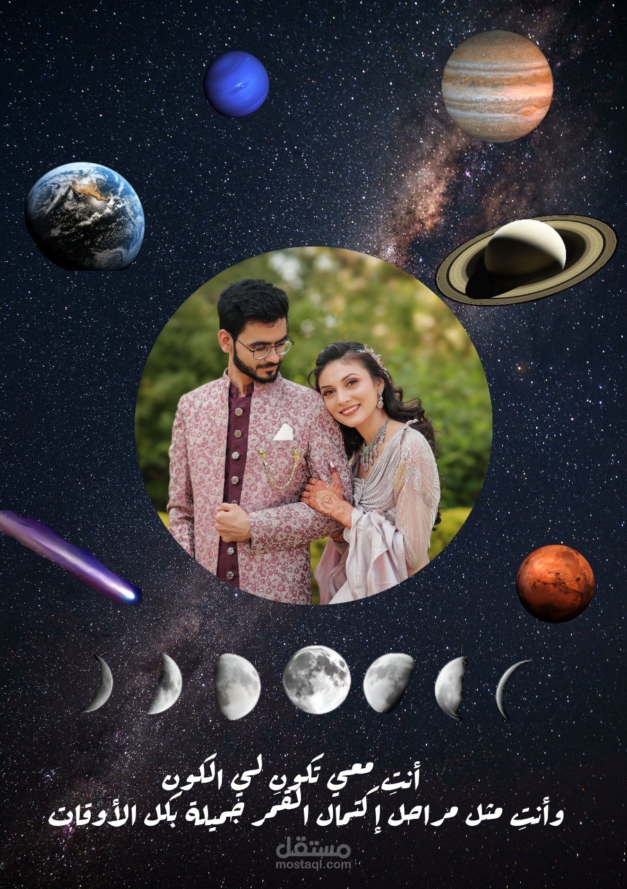 تصميم تابلوه