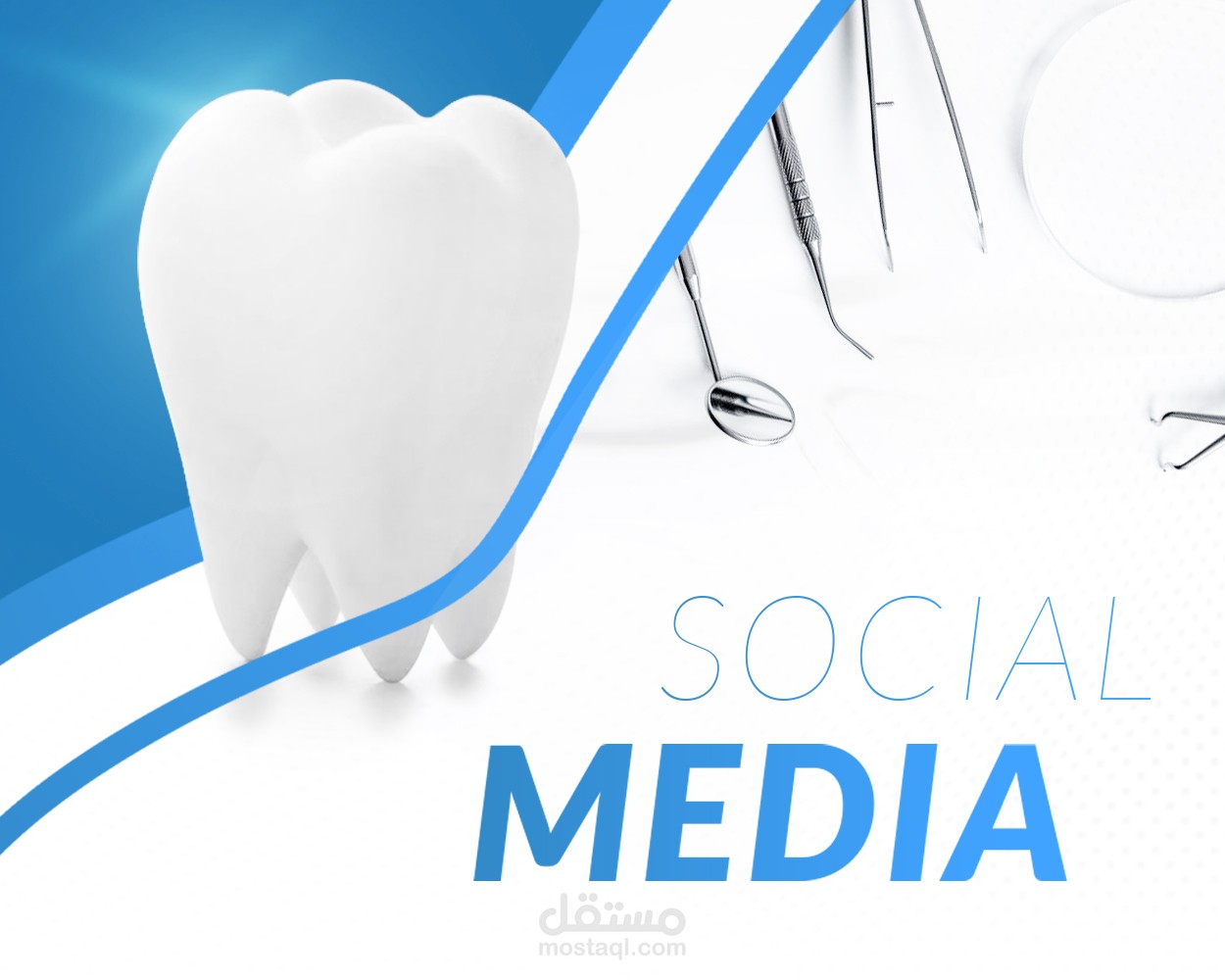 تصميمات سوشيال ميديا لعيادة اسنان