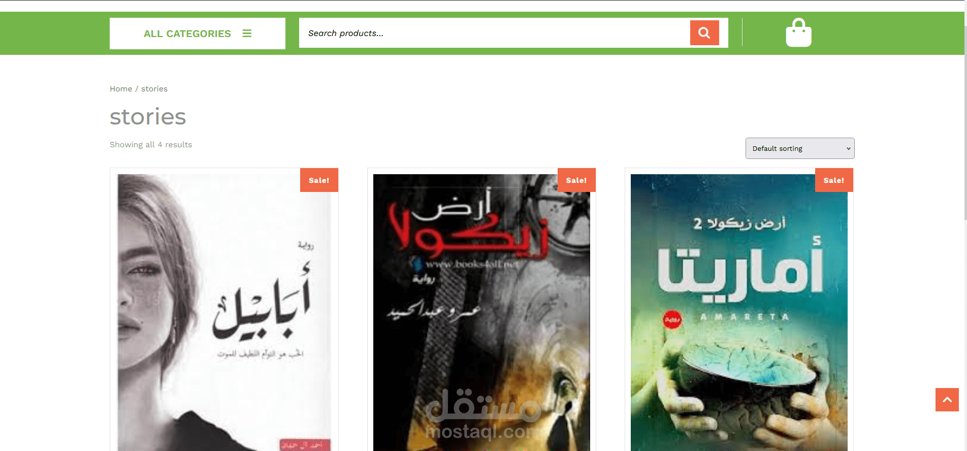 book store