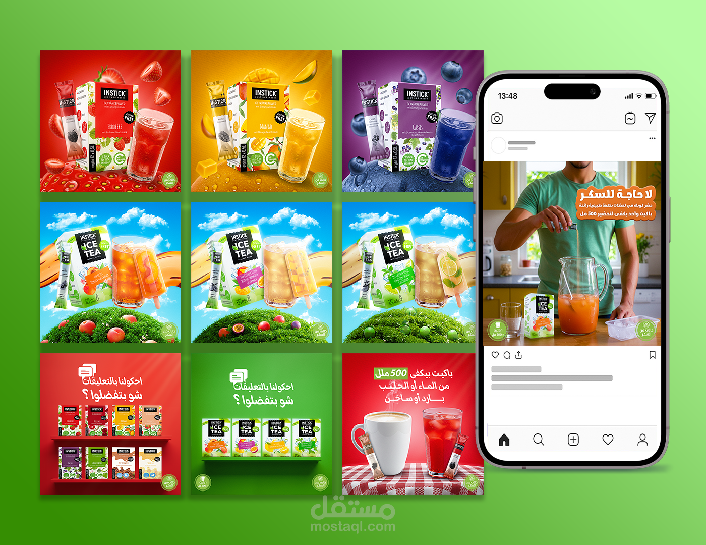 تصميمات سوشيال ميديا لمشروب Instick