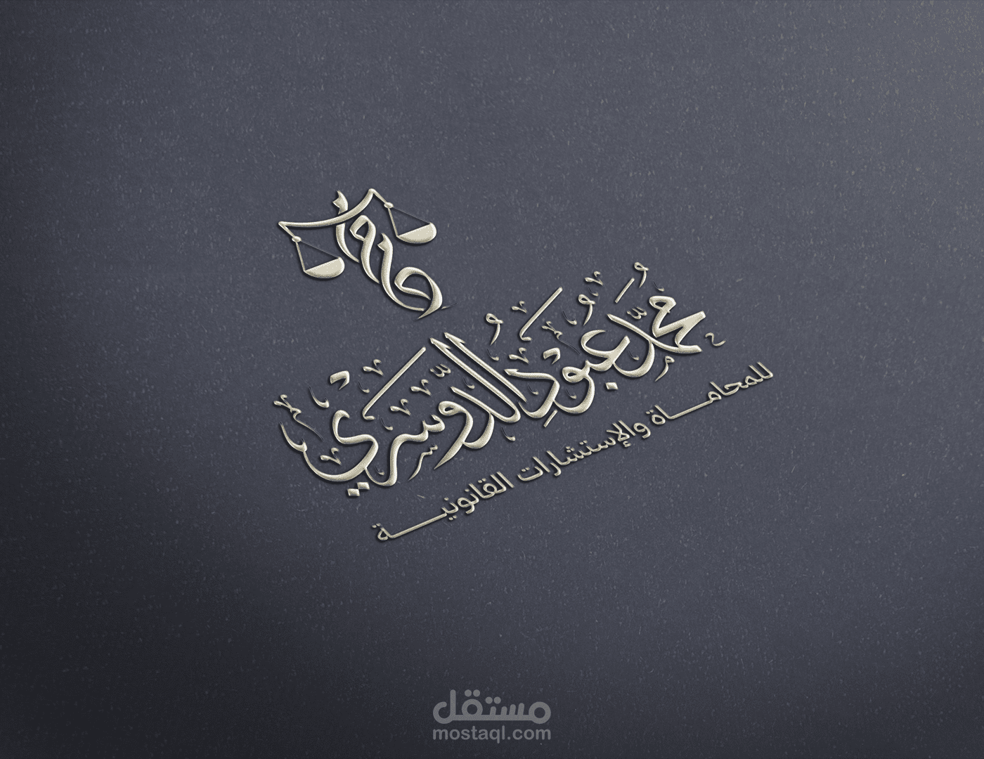 Law Brand Identity & Logo Design