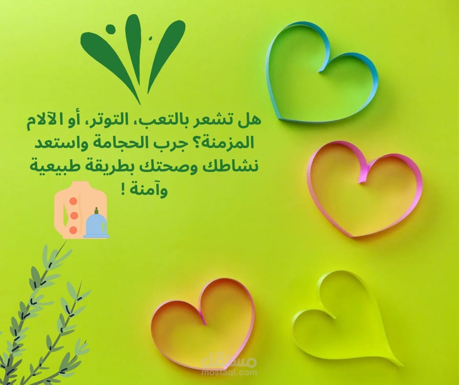 بوست دعائي