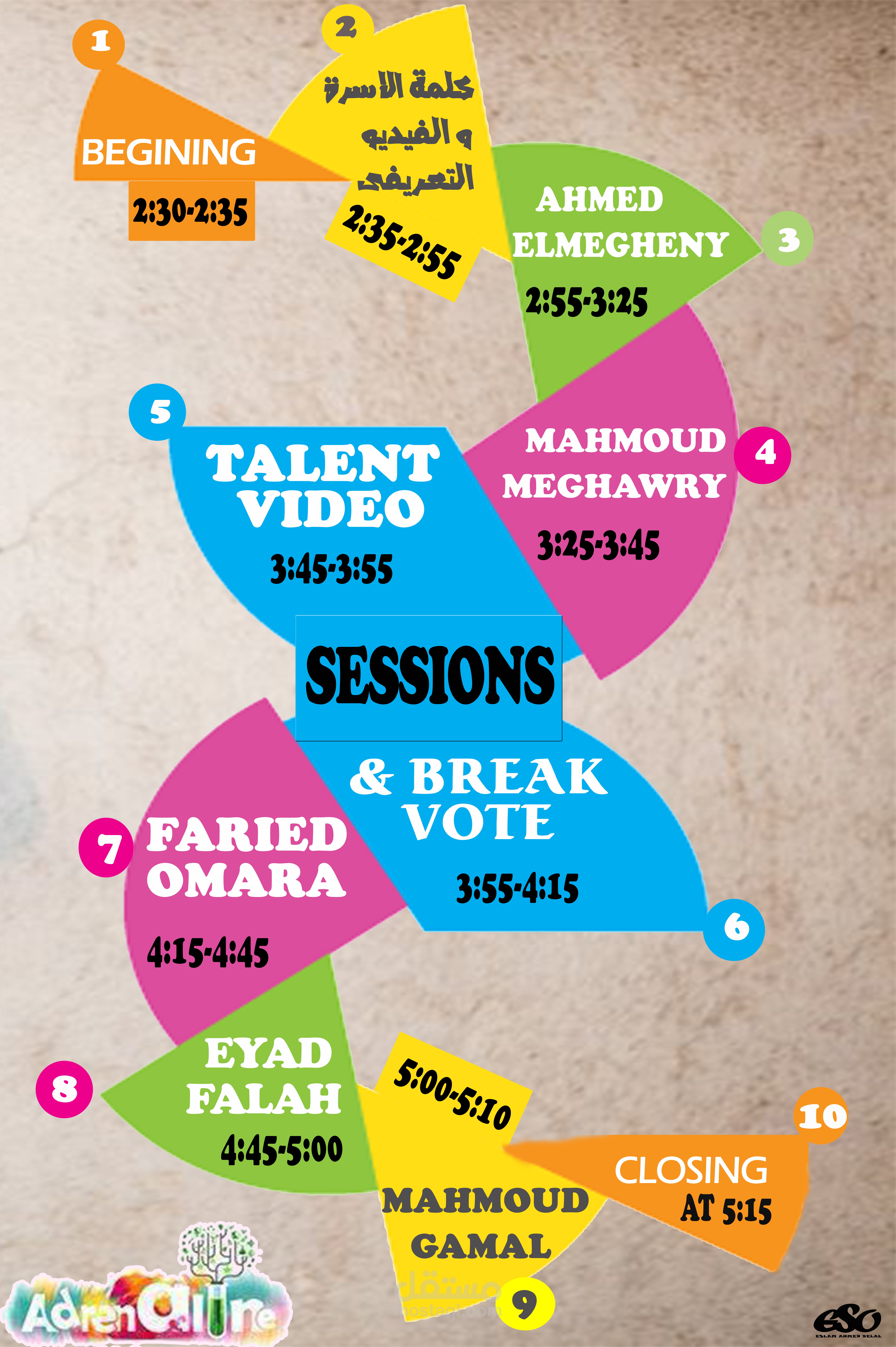 اجندة اعمال