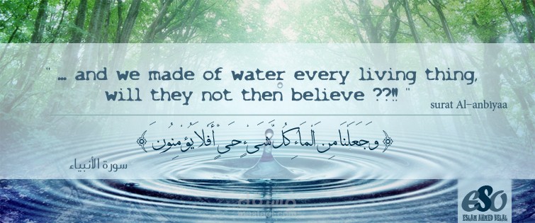 تصميم ايات قرانيه