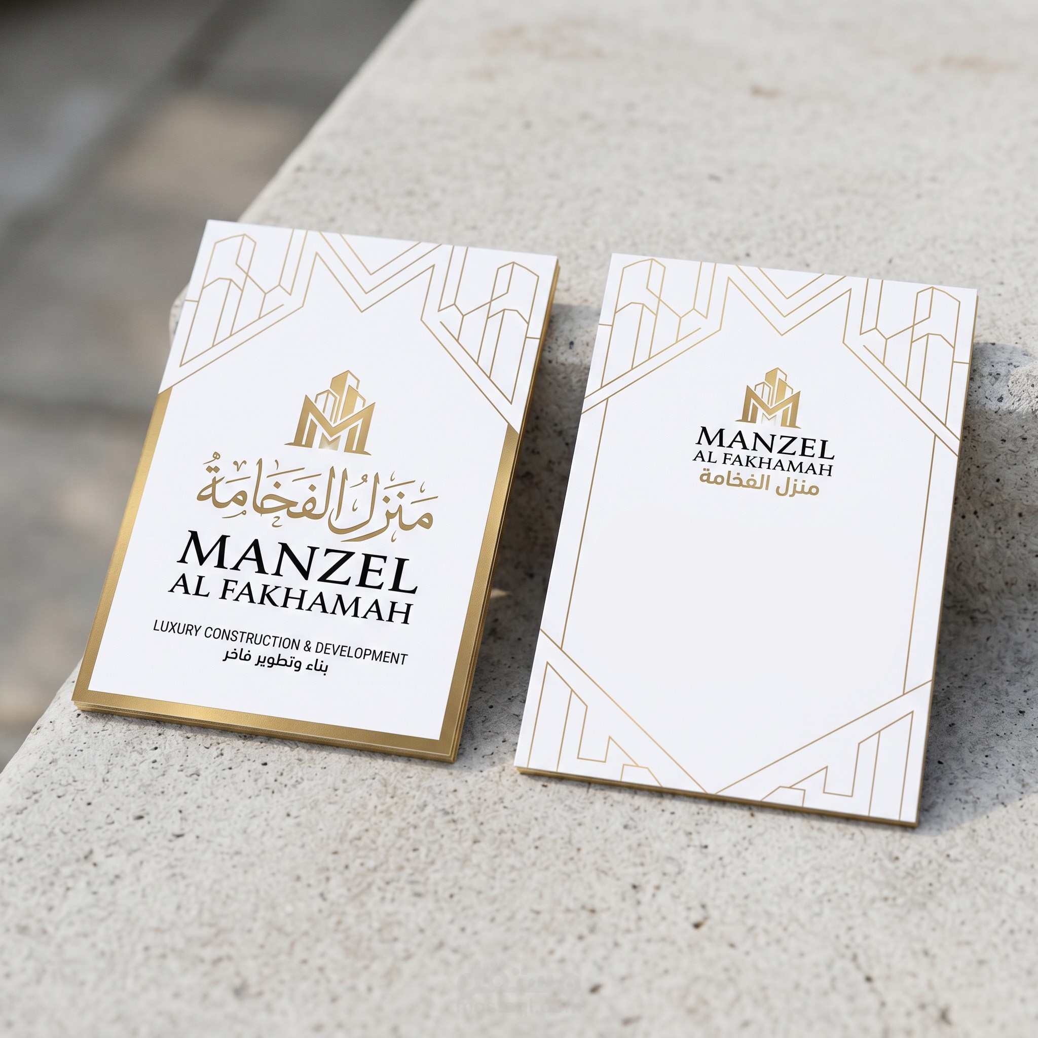 هوية بصرية لشركة عقارات منزل الفخامة